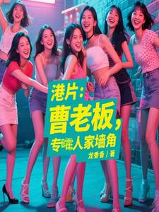 电视剧曹老板的18位迷书
