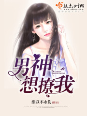 男神发型